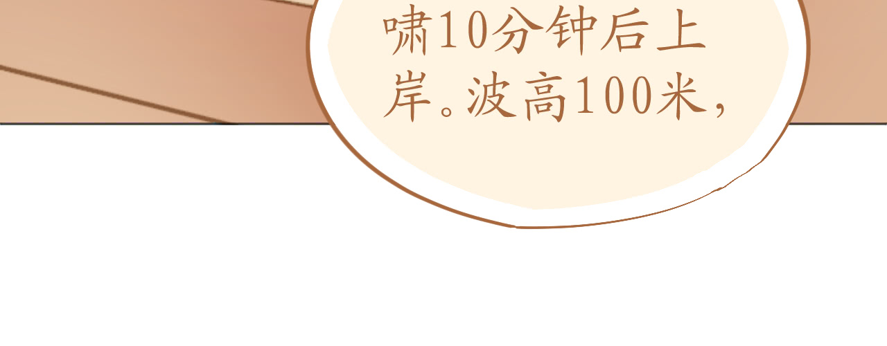 第67话 吾家有女初长成18