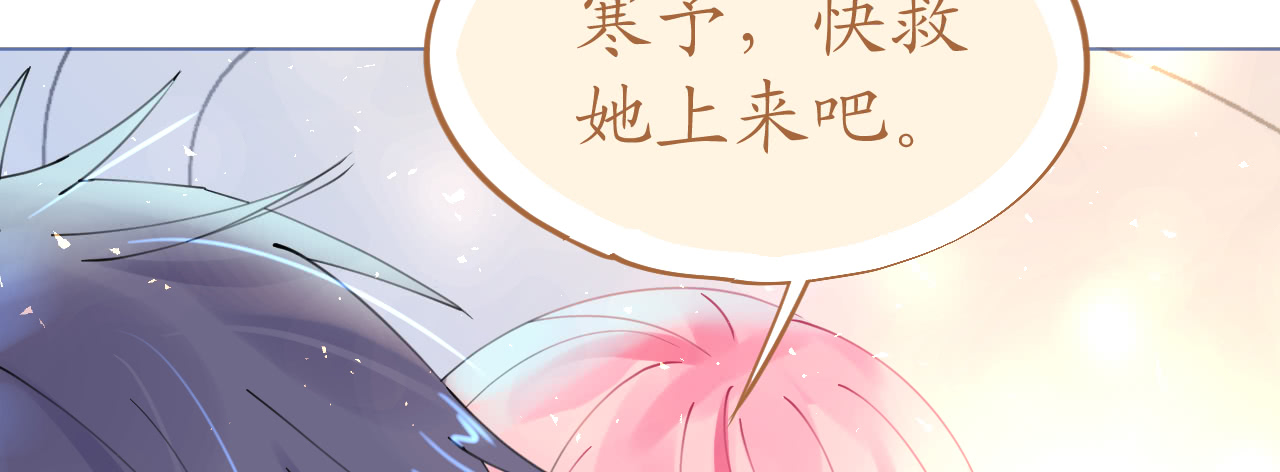 第67话 吾家有女初长成189