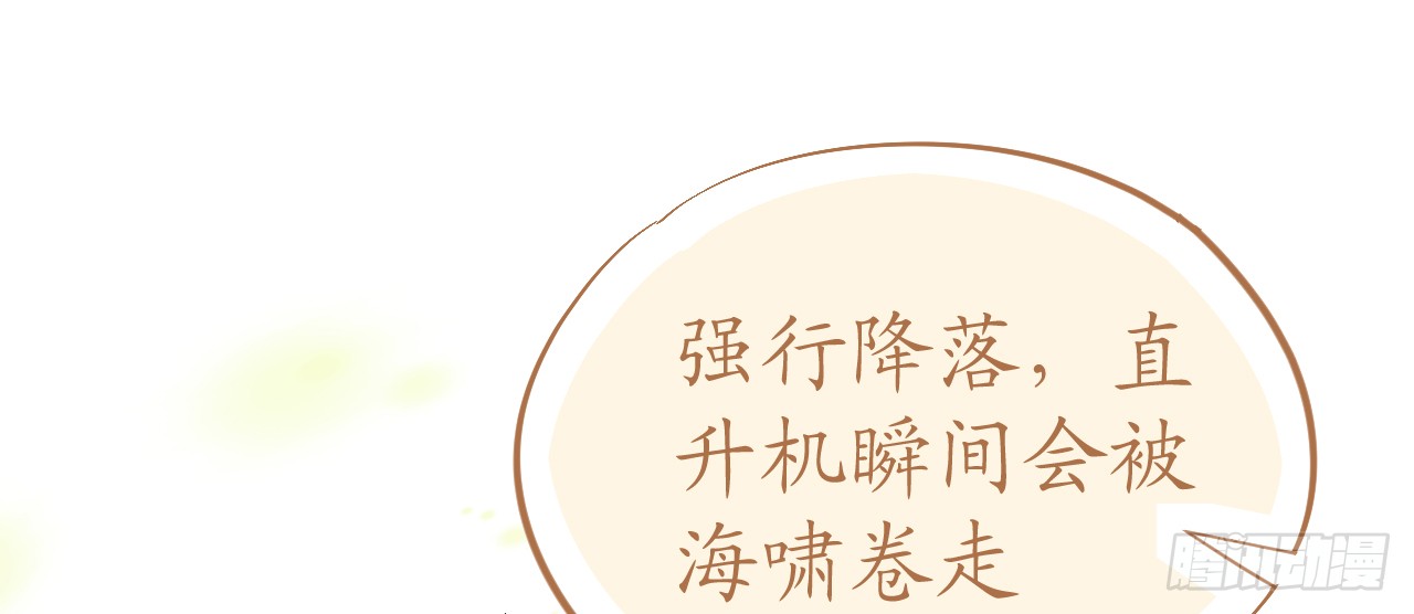 第67话 吾家有女初长成19