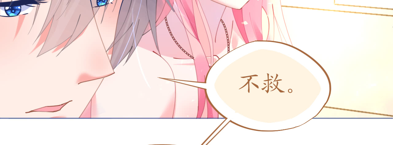 第67话 吾家有女初长成191