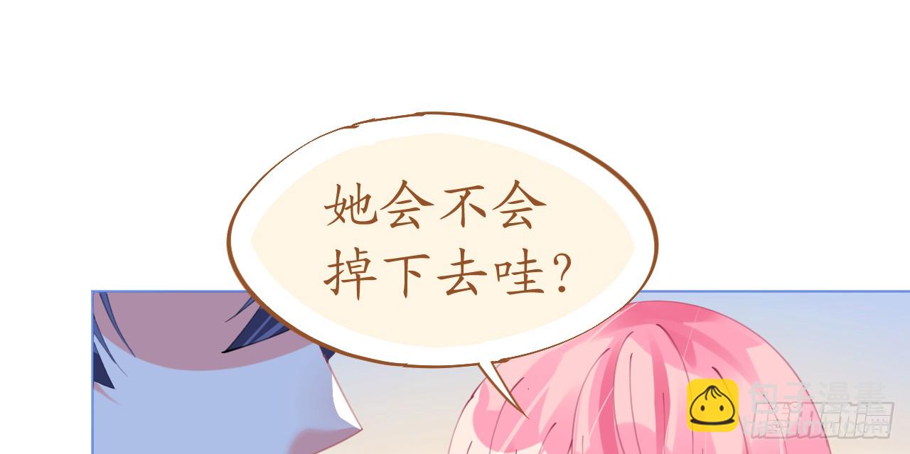 第67话 吾家有女初长成193
