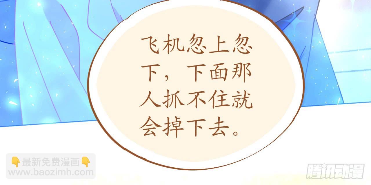 第67话 吾家有女初长成200