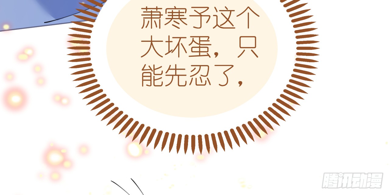 第67话 吾家有女初长成207