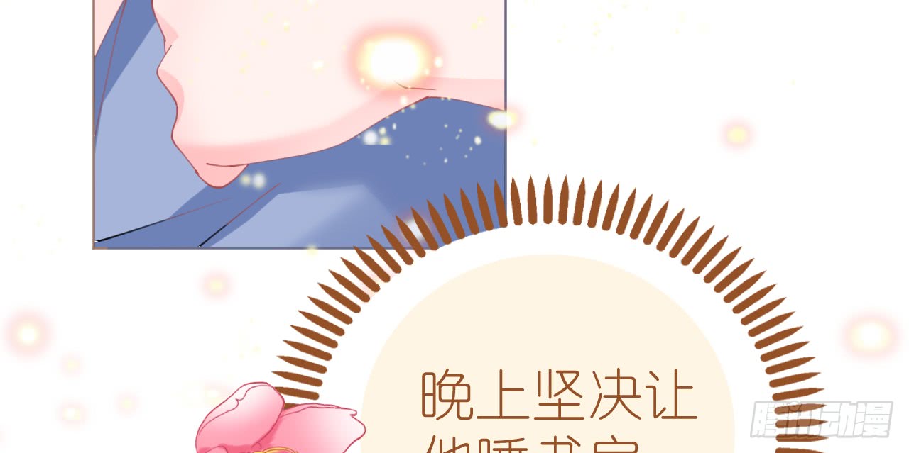 第67话 吾家有女初长成213