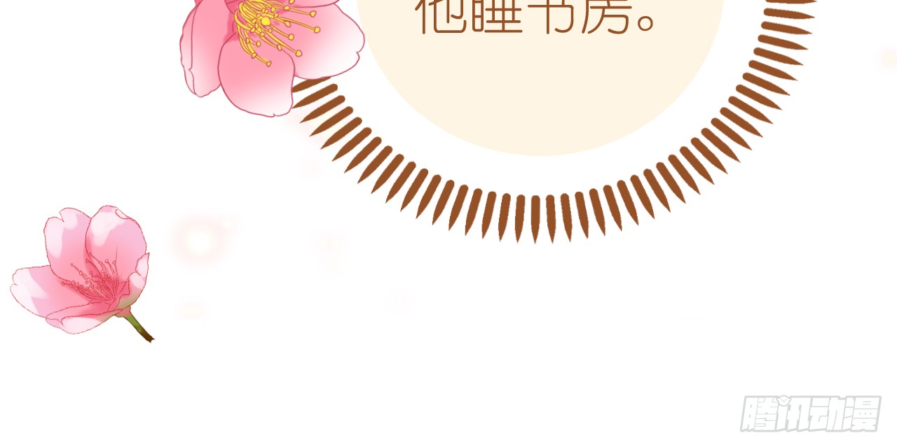 第67话 吾家有女初长成214