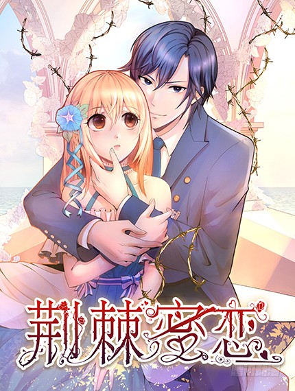 第67话 吾家有女初长成218