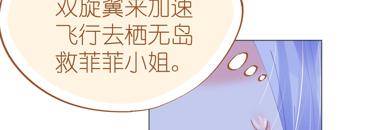 第67话 吾家有女初长成38