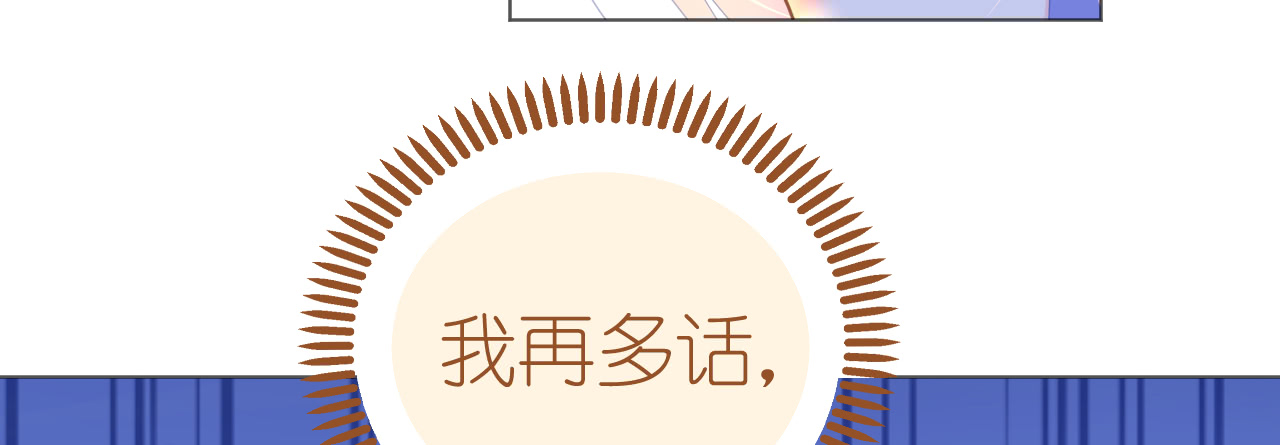 第67话 吾家有女初长成40