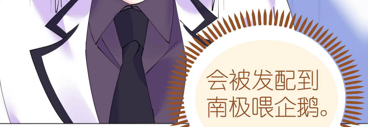 第67话 吾家有女初长成43