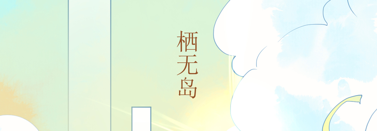 第67话 吾家有女初长成47