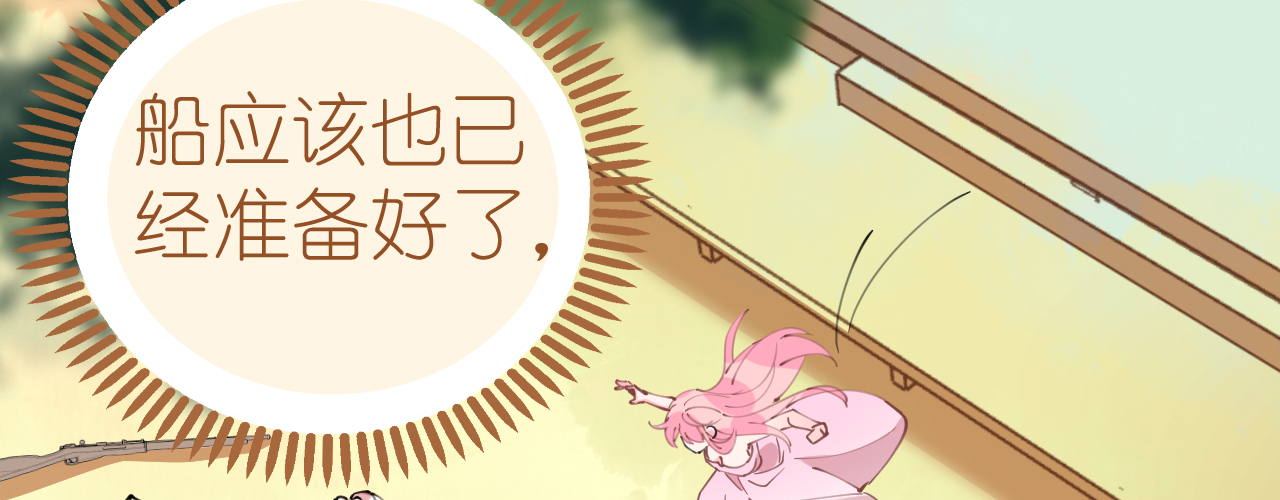 第67话 吾家有女初长成67