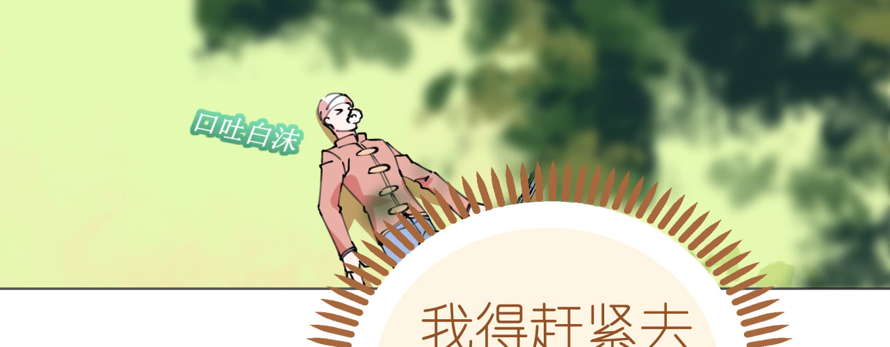 第67话 吾家有女初长成70