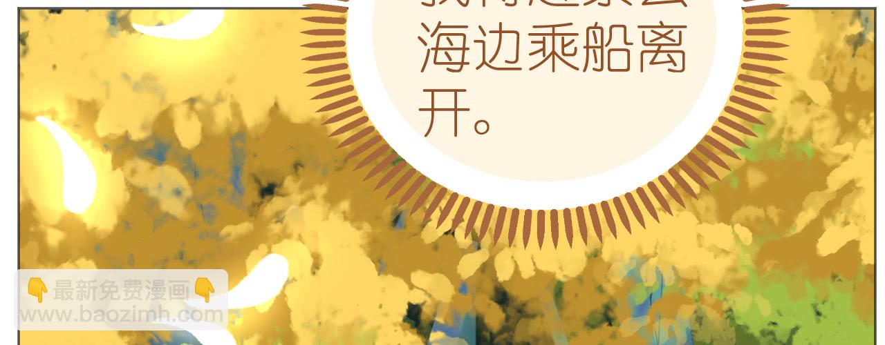 第67话 吾家有女初长成71