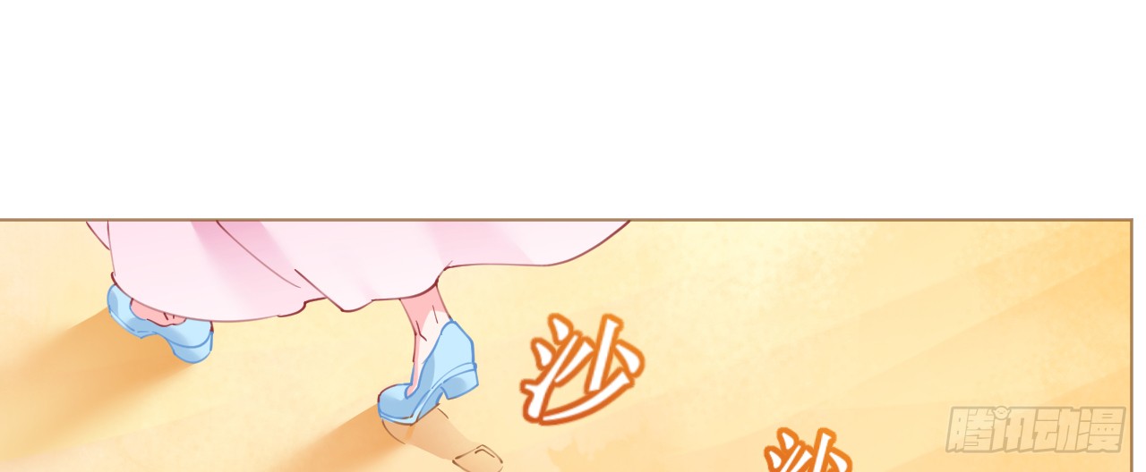 第67话 吾家有女初长成77