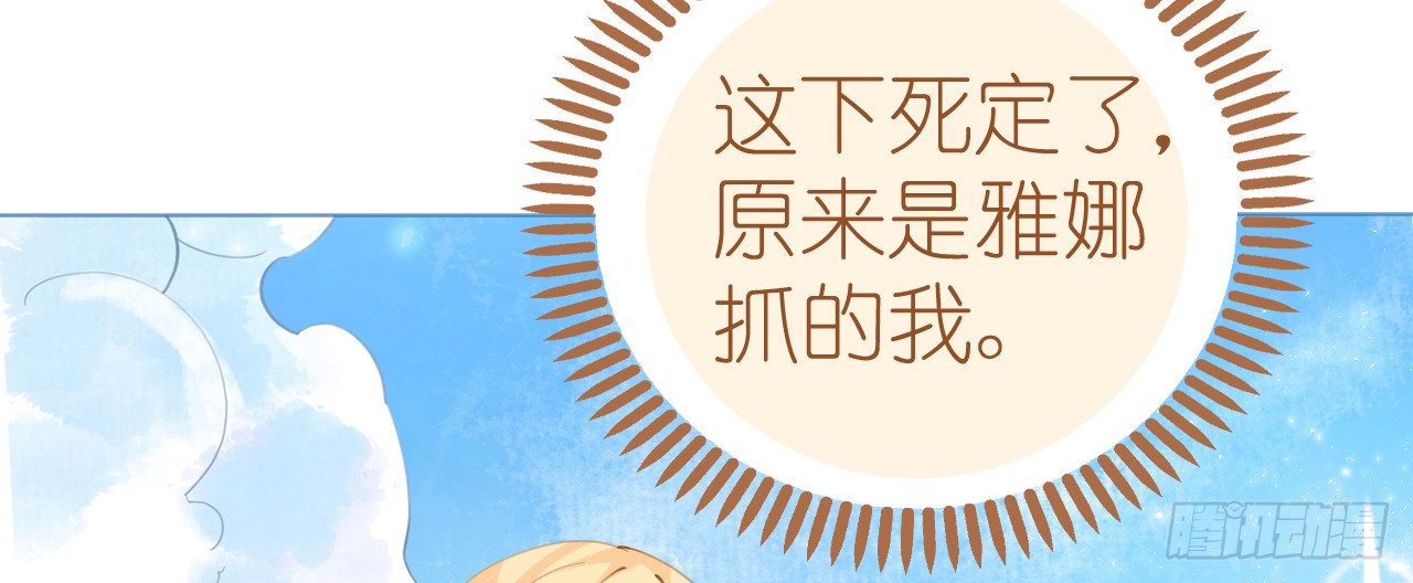 第67话 吾家有女初长成81