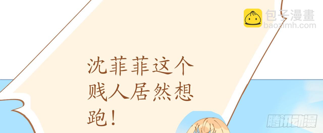 第67话 吾家有女初长成85