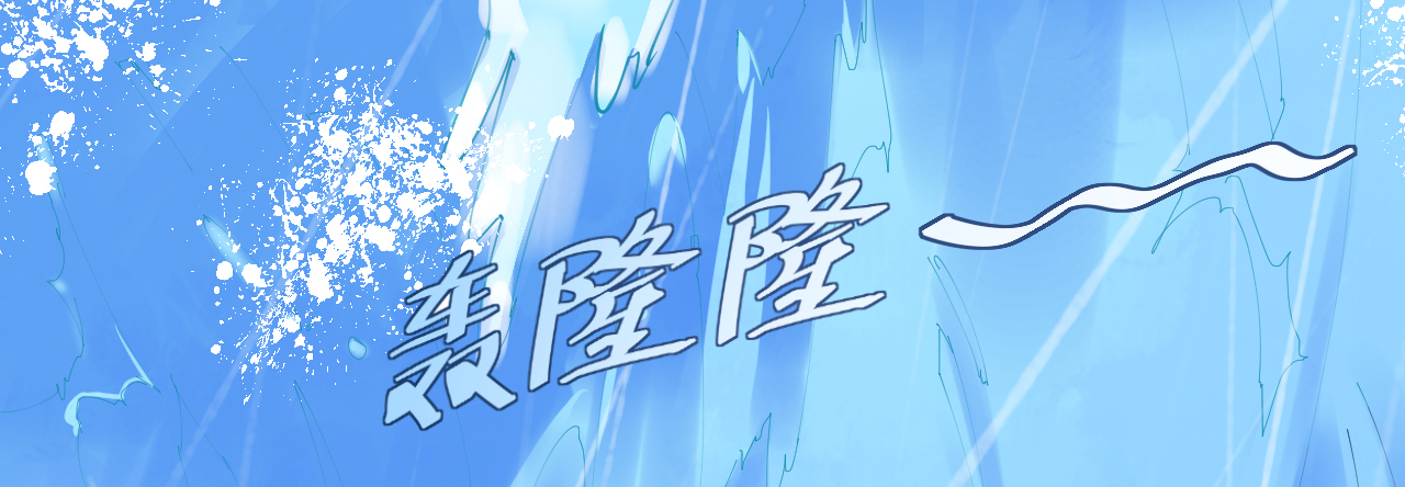 第67话 吾家有女初长成99