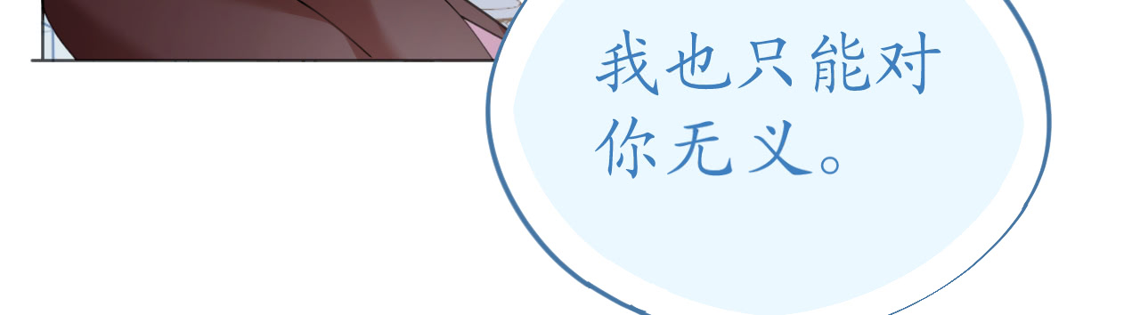 第69话 香缇国火山冒险125