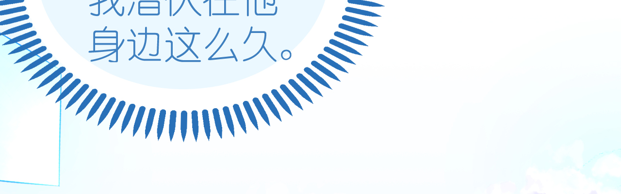 第69话 香缇国火山冒险57