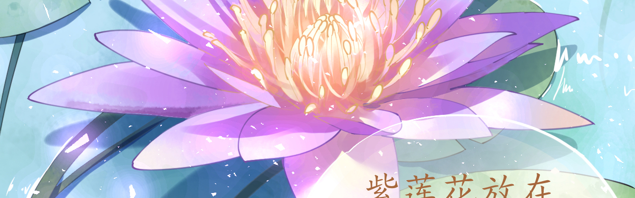 第69话 香缇国火山冒险83