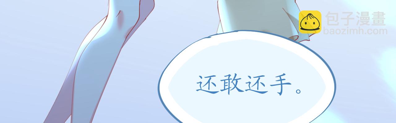 第72话 恶毒女王的下场117