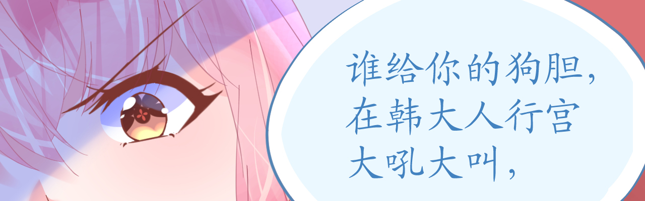 第72话 恶毒女王的下场121