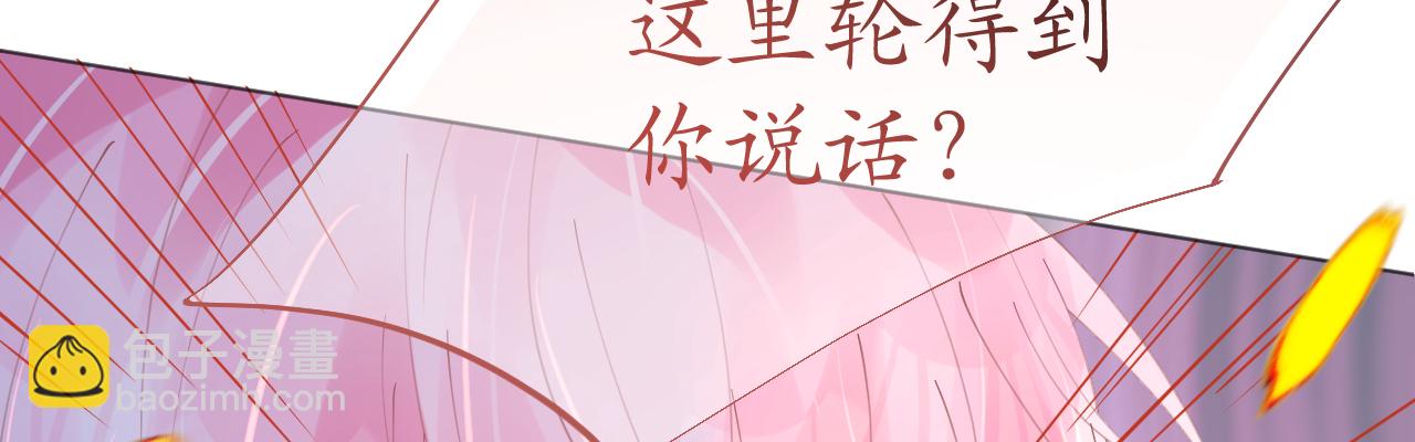 第72话 恶毒女王的下场93