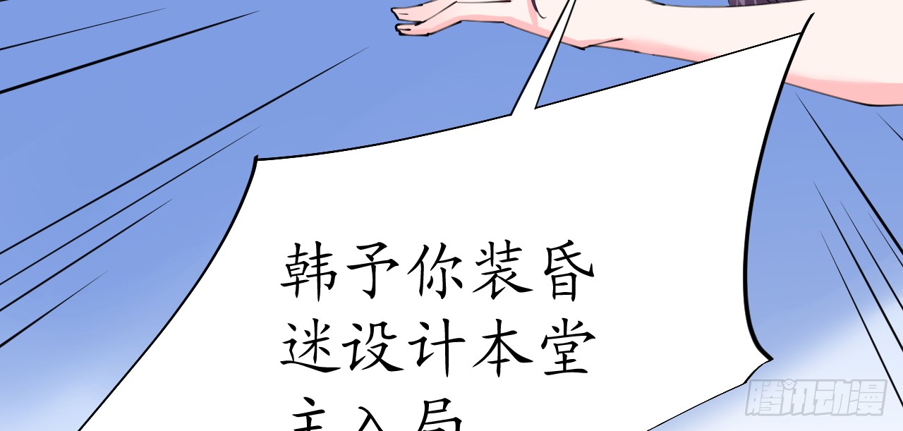 第74话 鸿门宴谁与争锋115