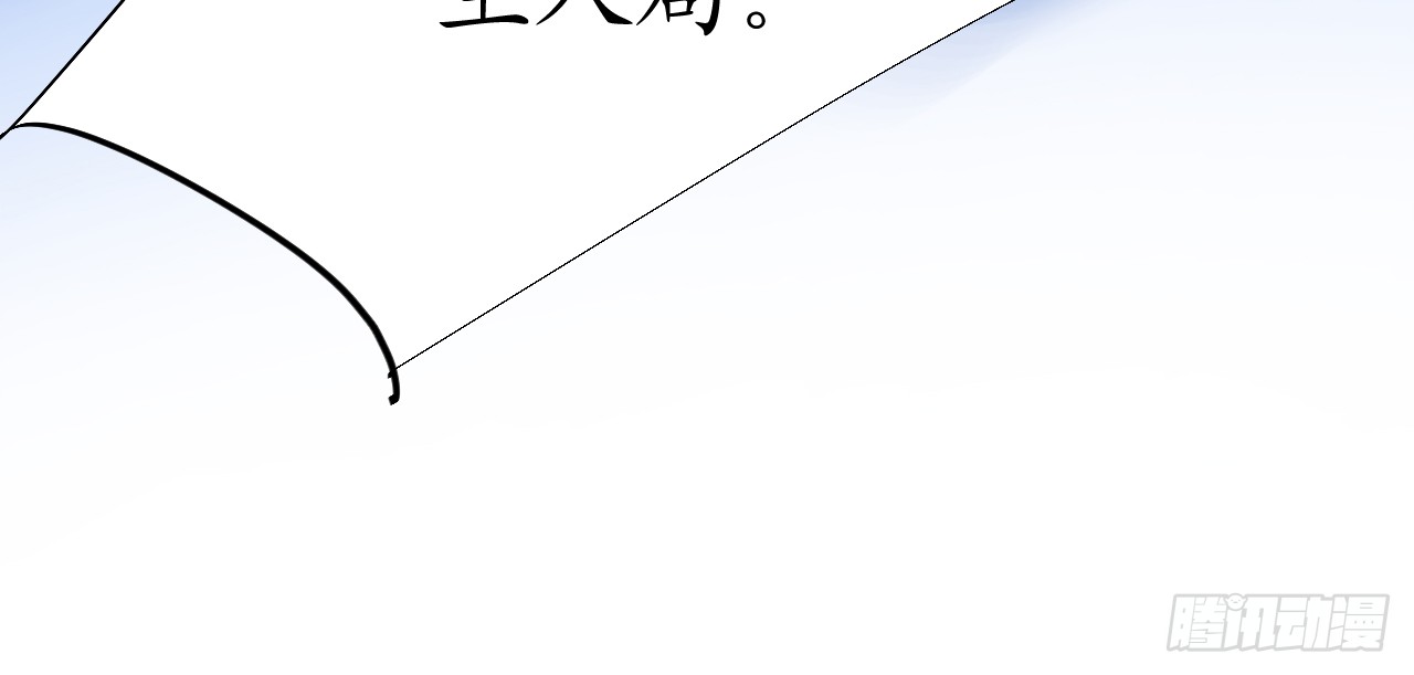 第74话 鸿门宴谁与争锋116