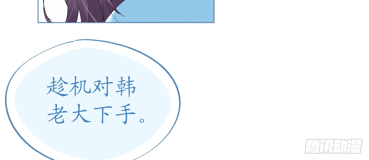第74话 鸿门宴谁与争锋119