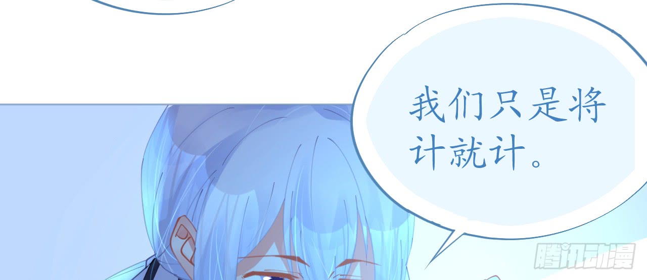 第74话 鸿门宴谁与争锋120