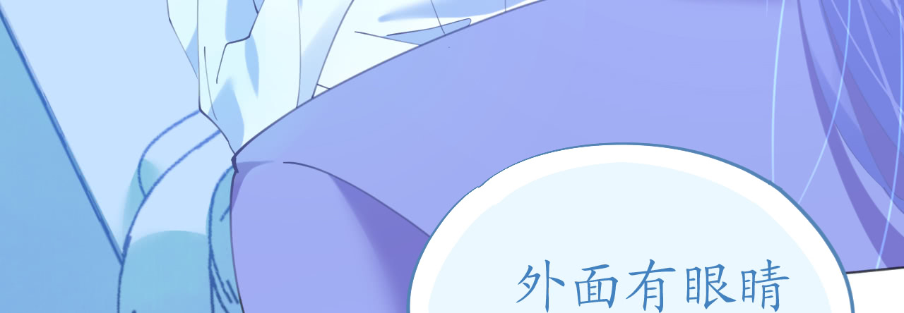 第74话 鸿门宴谁与争锋143