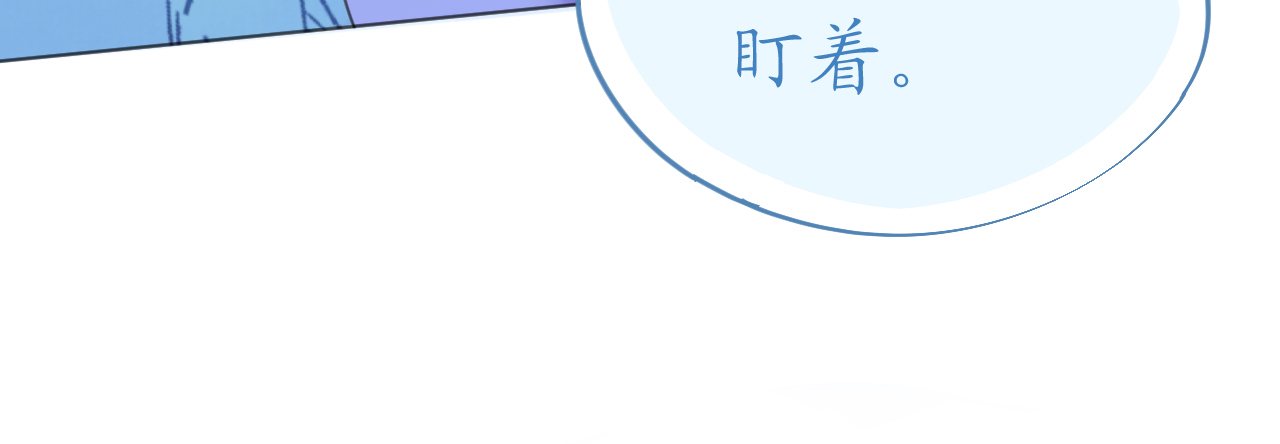 第74话 鸿门宴谁与争锋144
