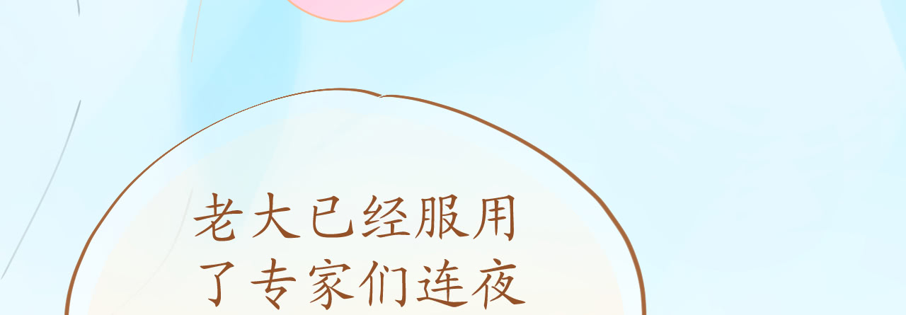 第74话 鸿门宴谁与争锋17