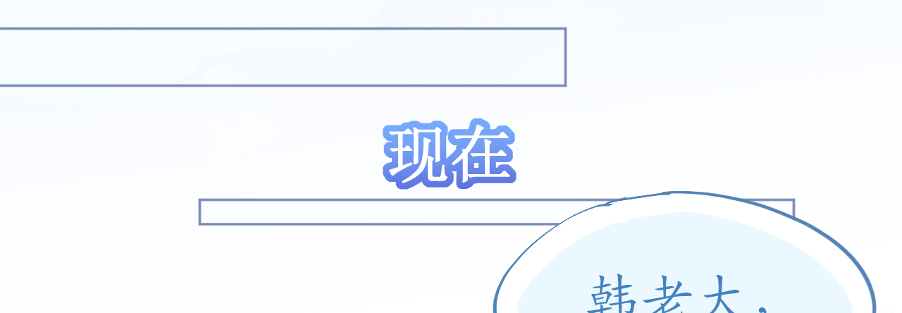 第74话 鸿门宴谁与争锋170