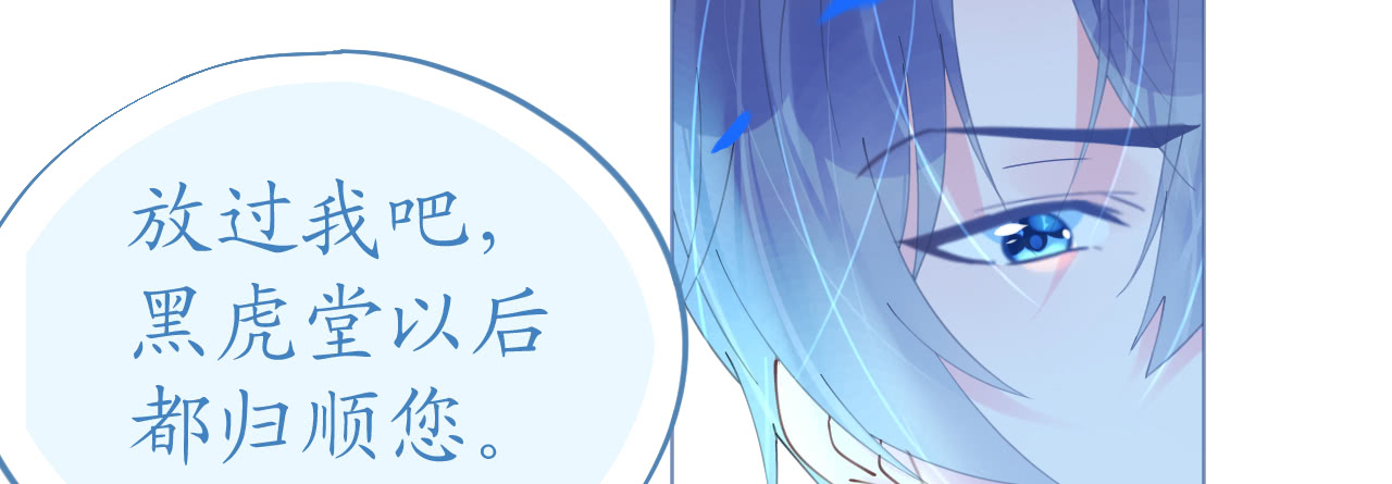 第74话 鸿门宴谁与争锋173