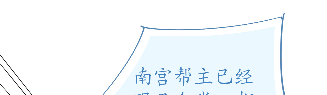 第74话 鸿门宴谁与争锋175
