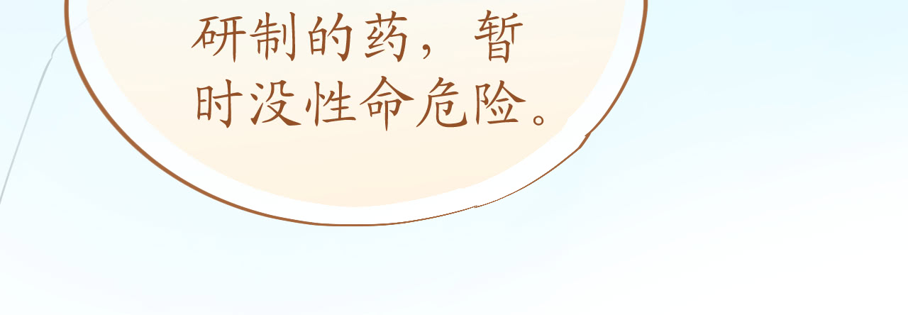 第74话 鸿门宴谁与争锋18