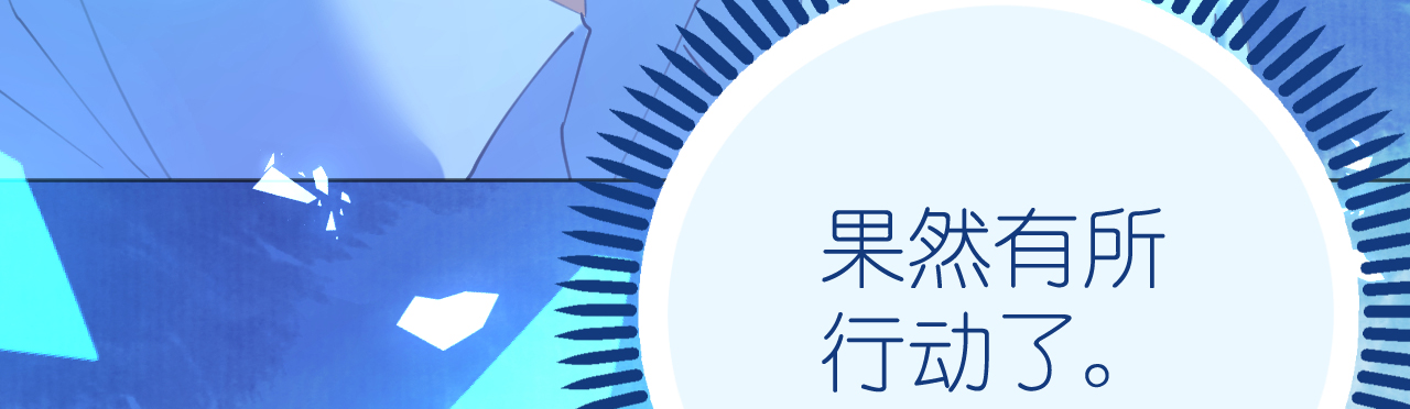 第74话 鸿门宴谁与争锋190