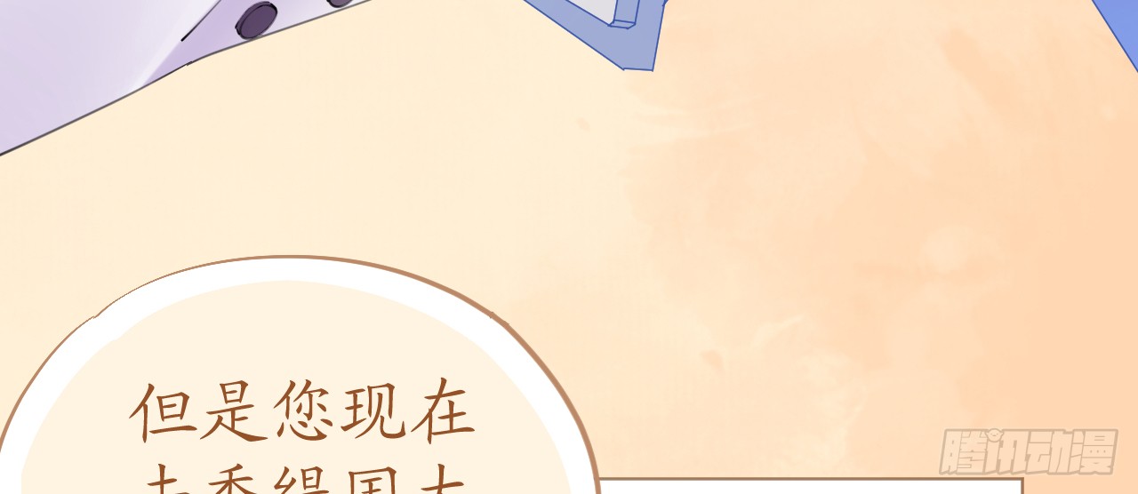 第74话 鸿门宴谁与争锋21