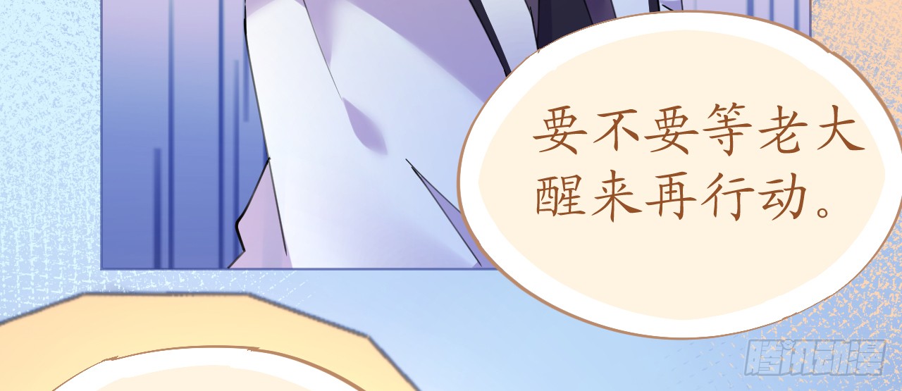 第74话 鸿门宴谁与争锋24