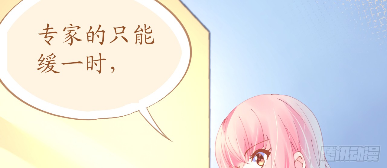 第74话 鸿门宴谁与争锋25