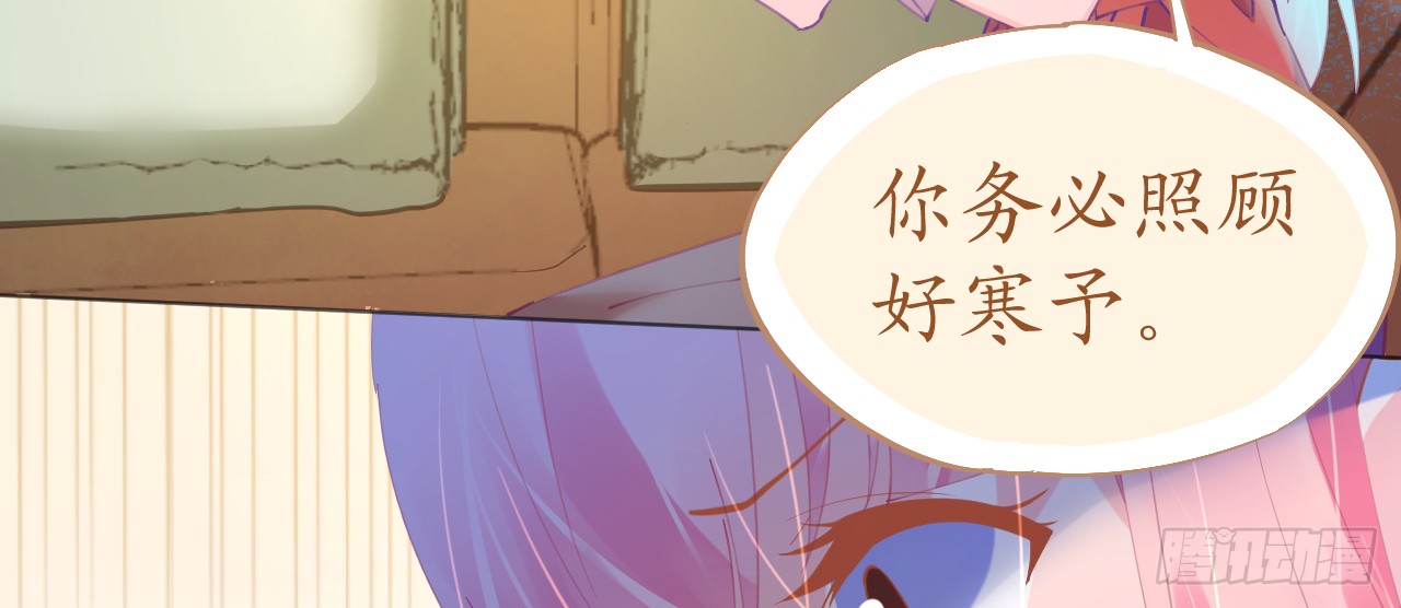 第74话 鸿门宴谁与争锋27