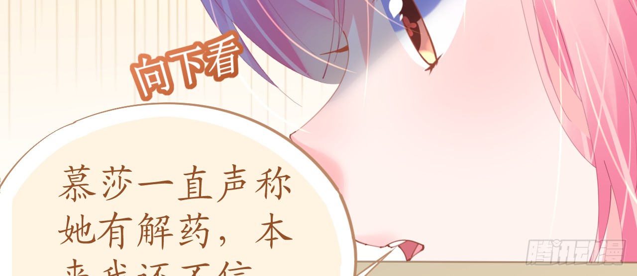 第74话 鸿门宴谁与争锋28