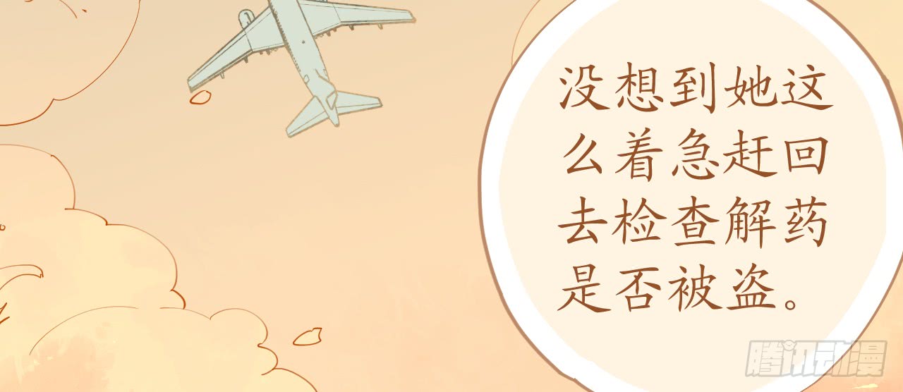 第74话 鸿门宴谁与争锋30