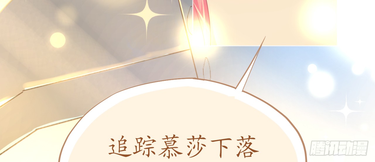 第74话 鸿门宴谁与争锋35