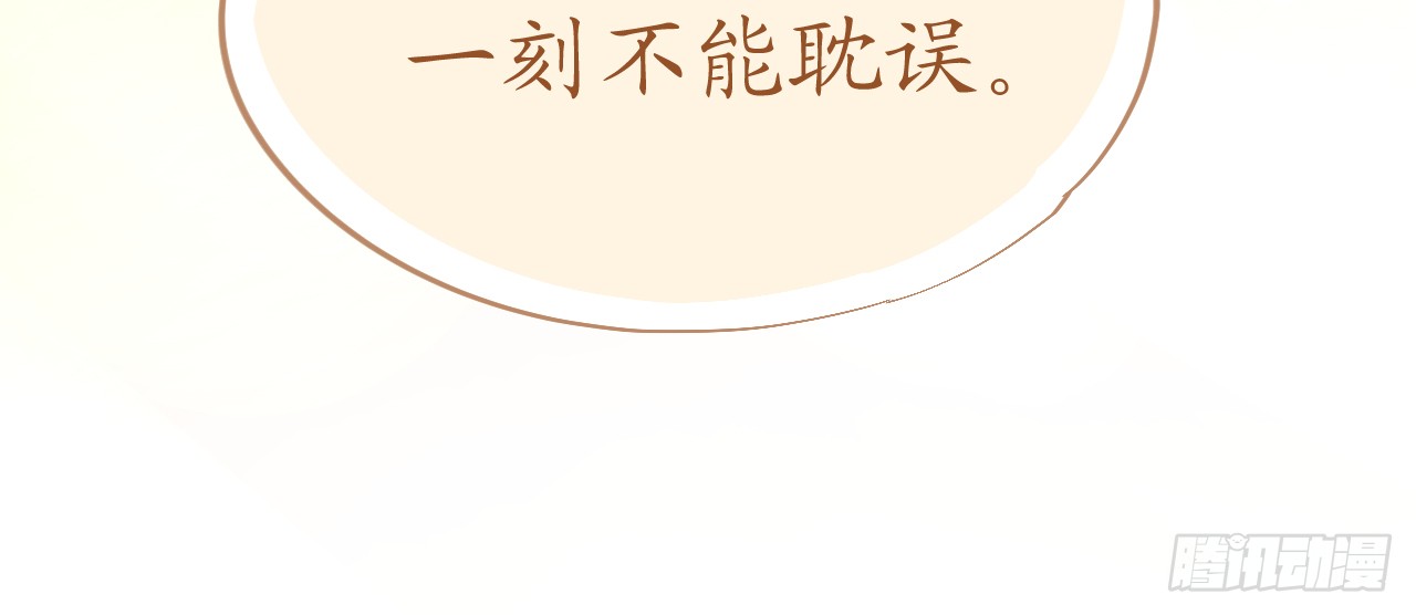 第74话 鸿门宴谁与争锋36