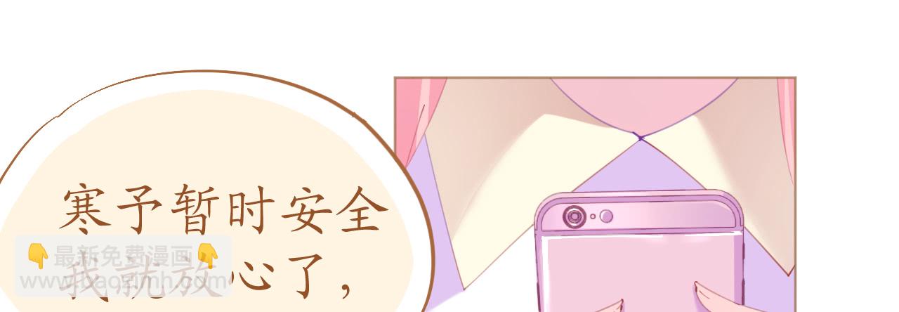 第74话 鸿门宴谁与争锋41