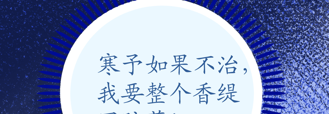 第74话 鸿门宴谁与争锋55