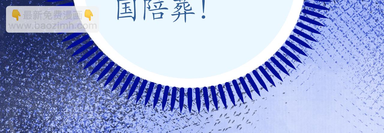 第74话 鸿门宴谁与争锋56